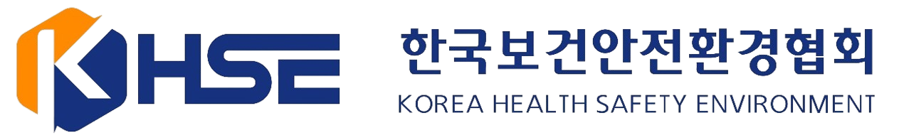 KHSE 한국보건안전환경협회 로고
